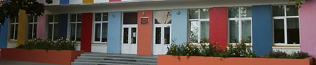 Одинцовская школа №1 Шатура