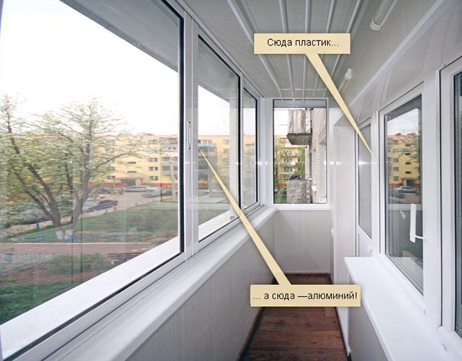 Какое бывает остекление балконов и чем лучше застеклить балкон: алюминиевыми или пластиковыми окнами Шатура